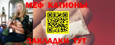 эйфоретик Канаш