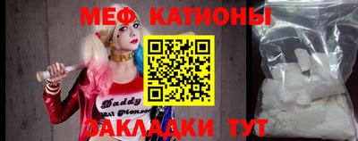 эйфоретик Канаш