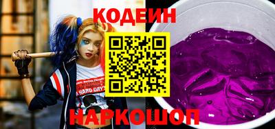 эйфоретик Канаш