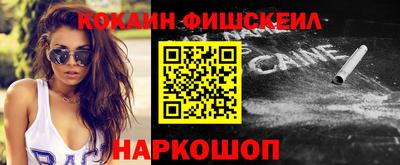 эйфоретик Канаш