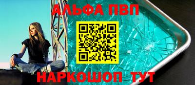 кокаин премиум Кандалакша