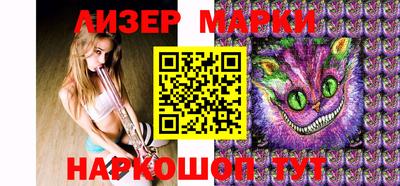 кокаин премиум Кандалакша