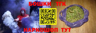 эйфоретик Канаш