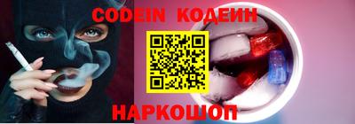 эйфоретик Канаш