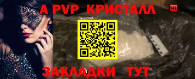 эйфоретик Канаш