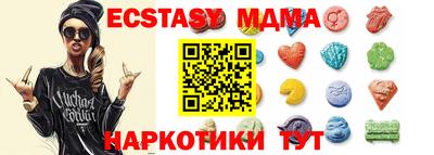 круглые Камышлов