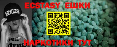 круглые Камышлов