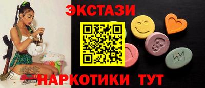 круглые Камышлов