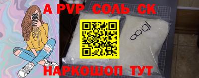 кокаин премиум Кандалакша