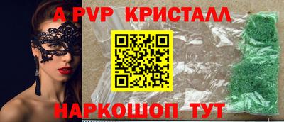 эйфоретик Канаш
