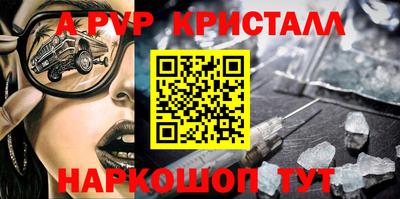 эйфоретик Канаш