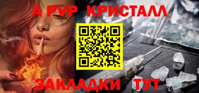кокаин премиум Кандалакша