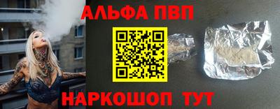 эйфоретик Канаш