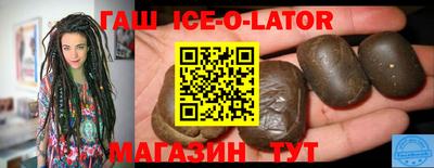 кокаин премиум Кандалакша