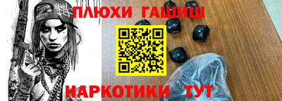 кокаин премиум Кандалакша