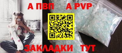кокаин премиум Кандалакша