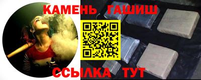 кокаин премиум Кандалакша
