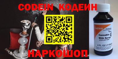 эйфоретик Канаш