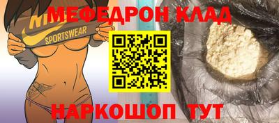 кокаин премиум Кандалакша