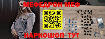 круглые Камышлов