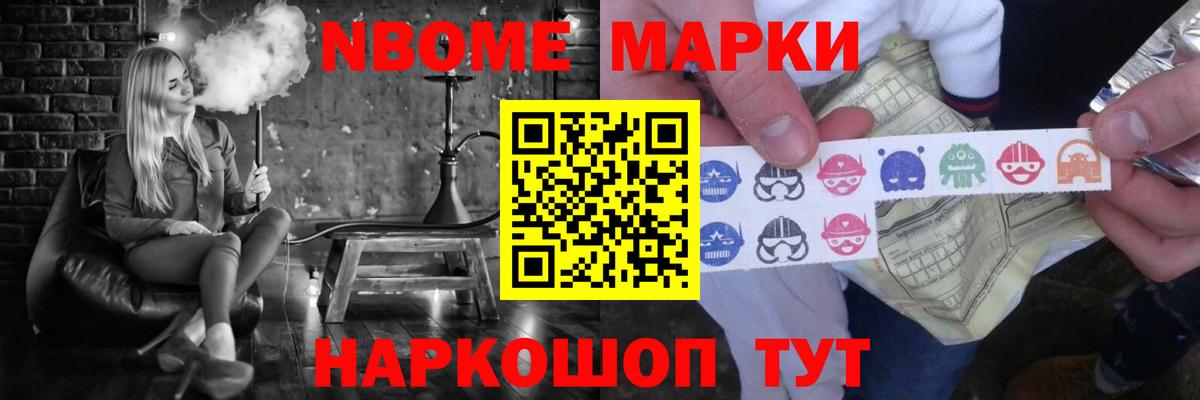 Курган  Лсд 25 экстази ecstasy  Вход с VPN 